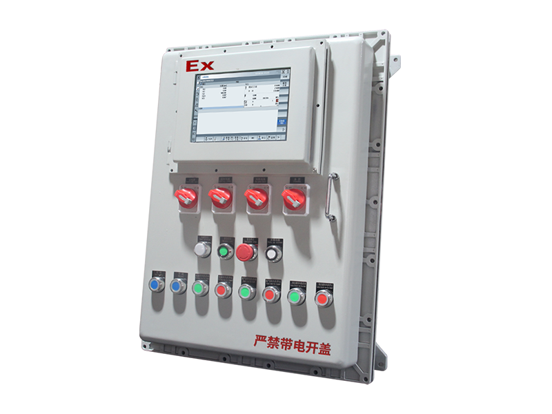 防爆配电箱（铸铝）